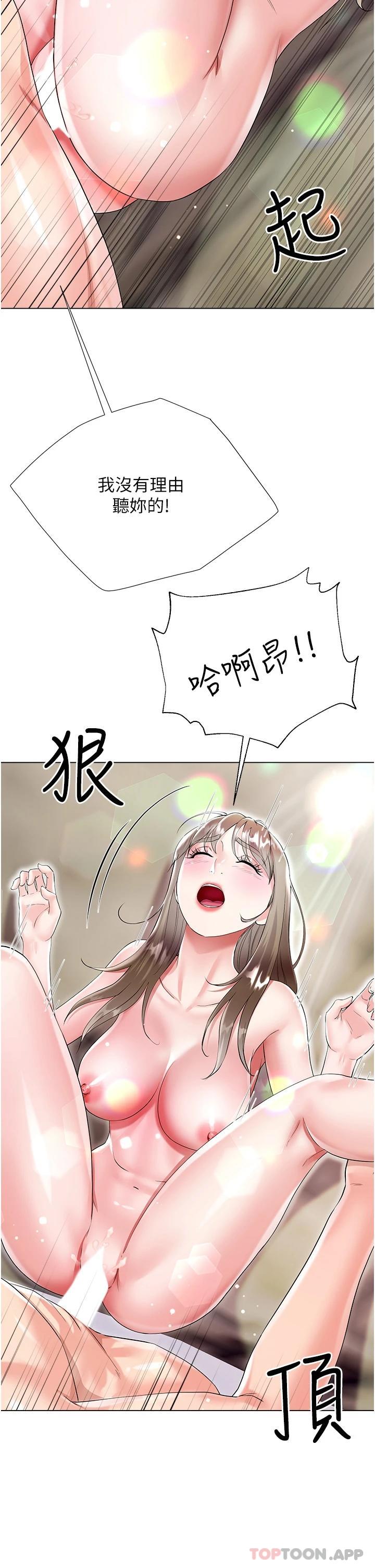 [韩国漫画] 大嫂的裙子 乱伦,熟女人妻,巨乳大奶,不伦#[49P]-39