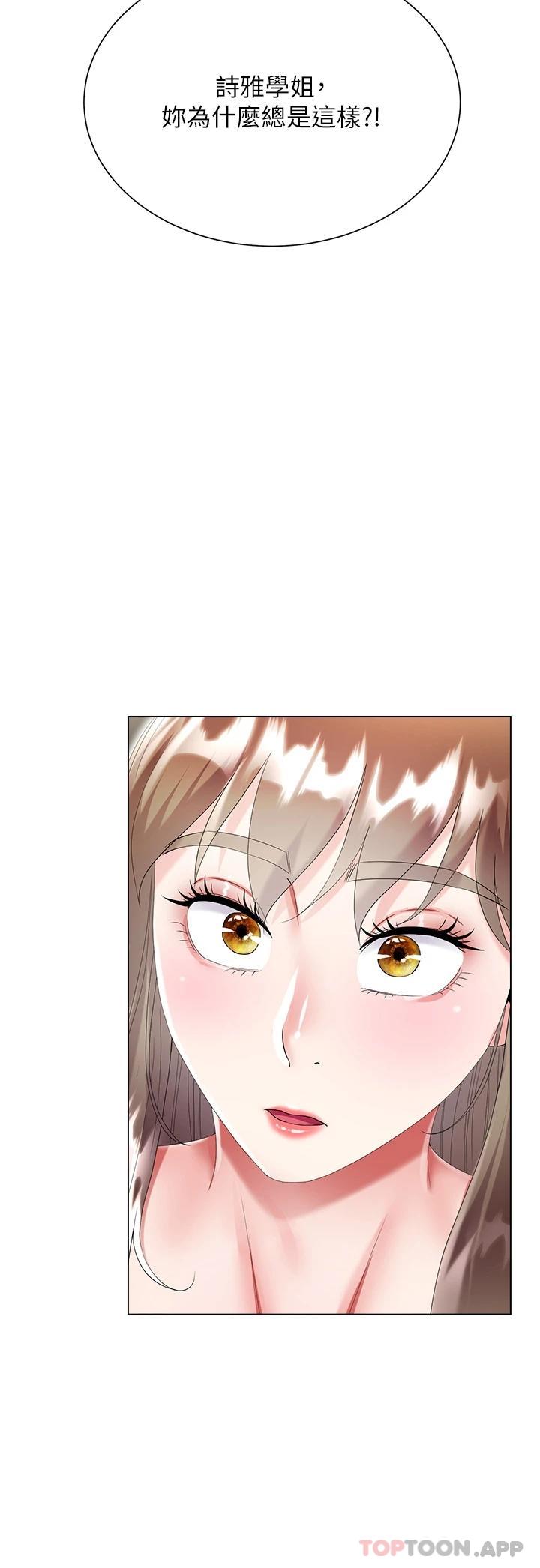 [韩国漫画] 大嫂的裙子 乱伦,熟女人妻,巨乳大奶,不伦#[49P]-5