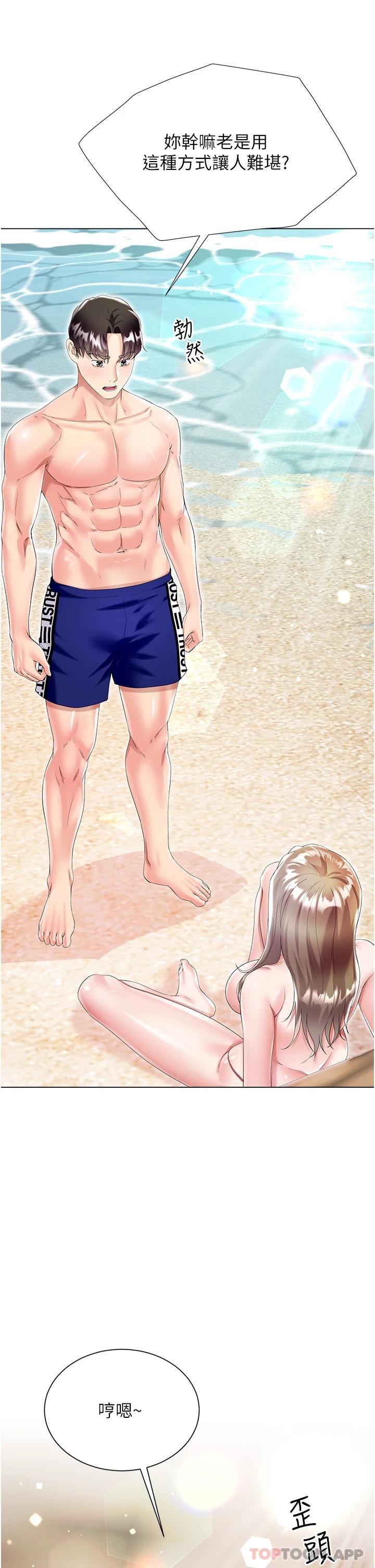 [韩国漫画] 大嫂的裙子 乱伦,熟女人妻,巨乳大奶,不伦#[49P]-7