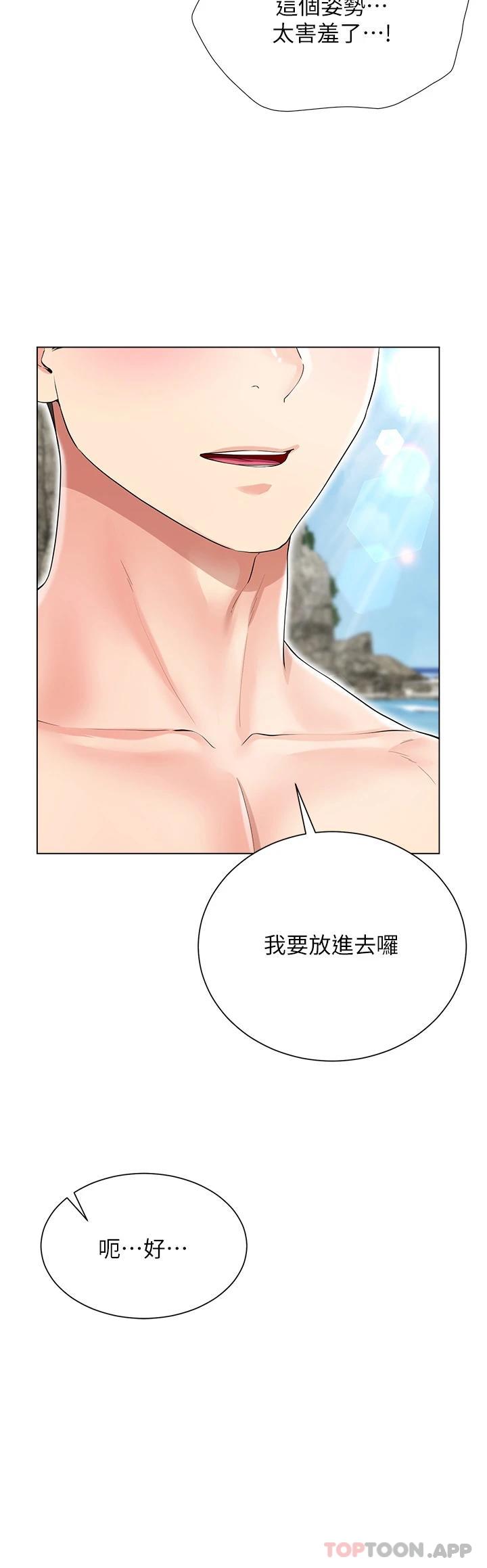 [韩国漫画] 大嫂的裙子 乱伦,熟女人妻,巨乳大奶,不伦#[46P]-20