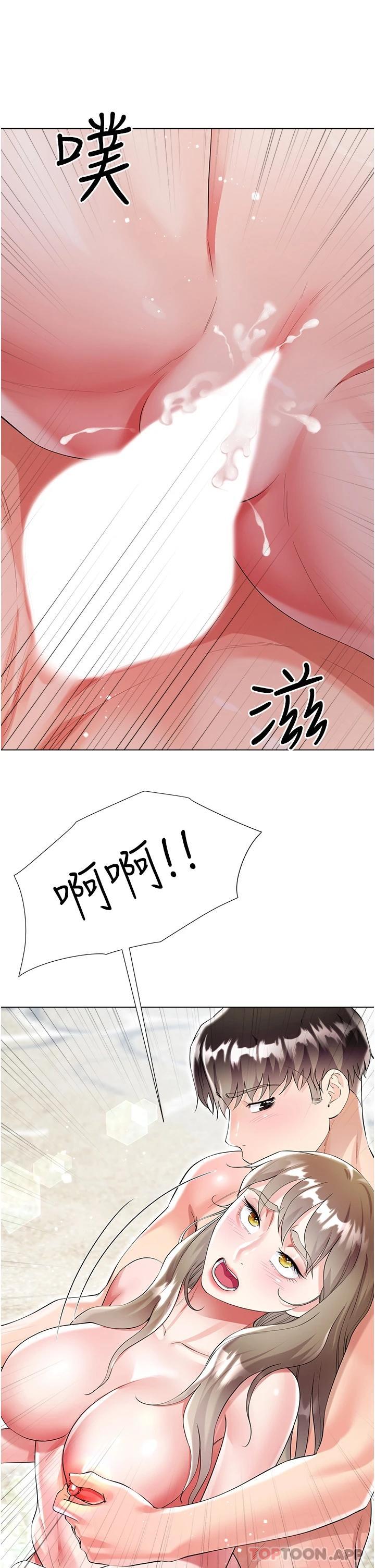 [韩国漫画] 大嫂的裙子 乱伦,熟女人妻,巨乳大奶,不伦#[46P]-31