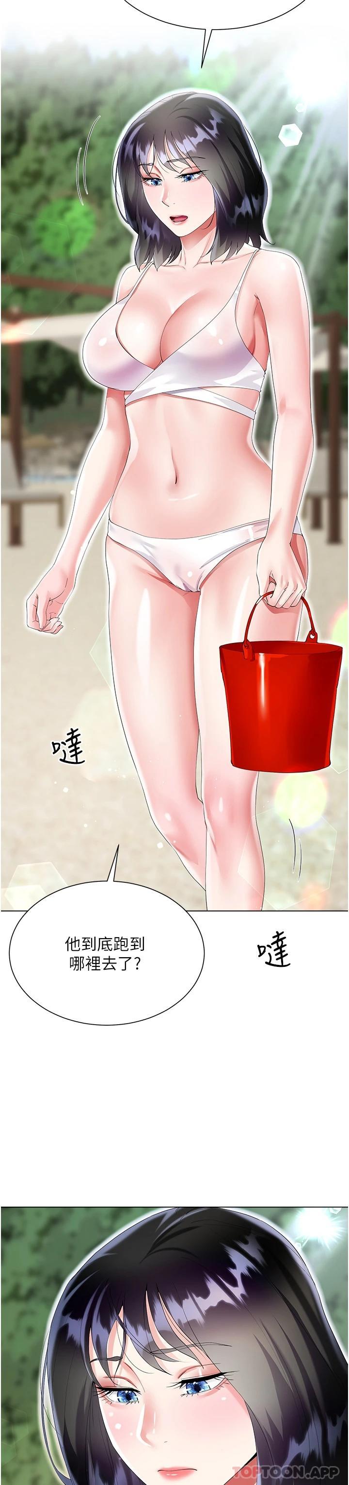 [韩国漫画] 大嫂的裙子 乱伦,熟女人妻,巨乳大奶,不伦#[46P]-38