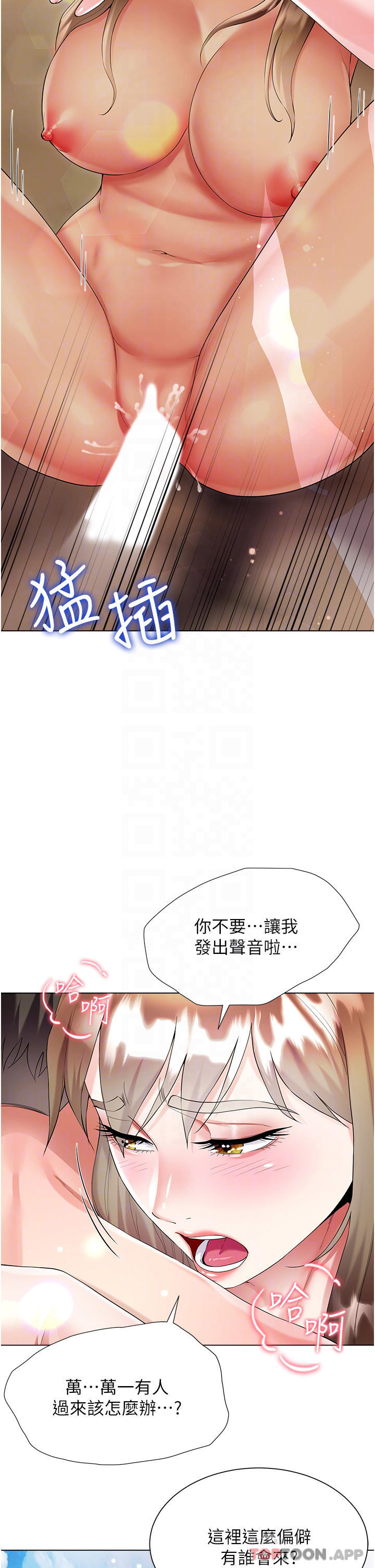 [韩国漫画] 大嫂的裙子 乱伦,熟女人妻,巨乳大奶,不伦#[46P]-4