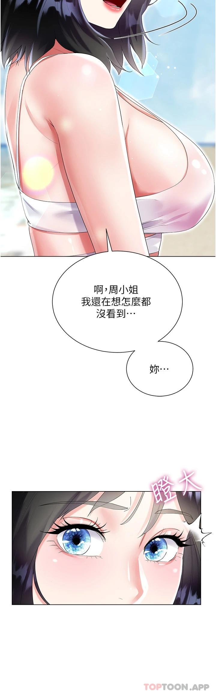 [韩国漫画] 大嫂的裙子 乱伦,熟女人妻,巨乳大奶,不伦#[46P]-40