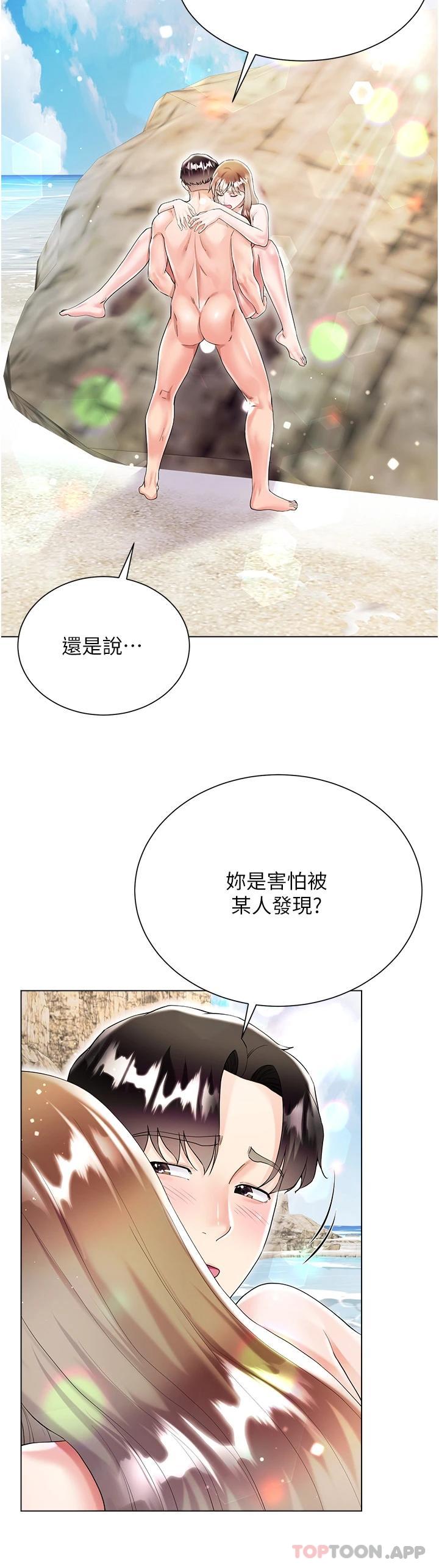 [韩国漫画] 大嫂的裙子 乱伦,熟女人妻,巨乳大奶,不伦#[46P]-5