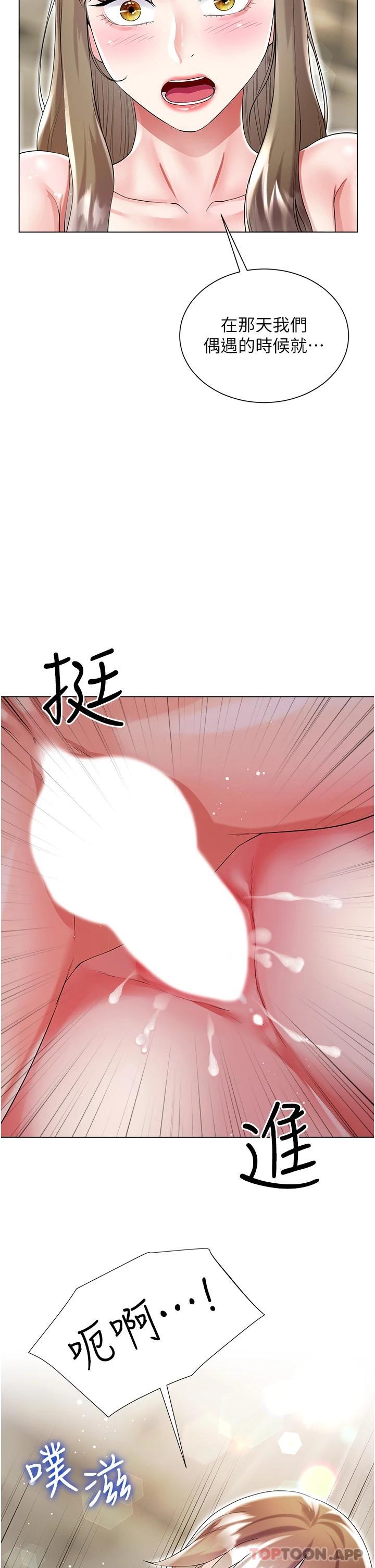 [韩国漫画] 大嫂的裙子 乱伦,熟女人妻,巨乳大奶,不伦#[46P]-9