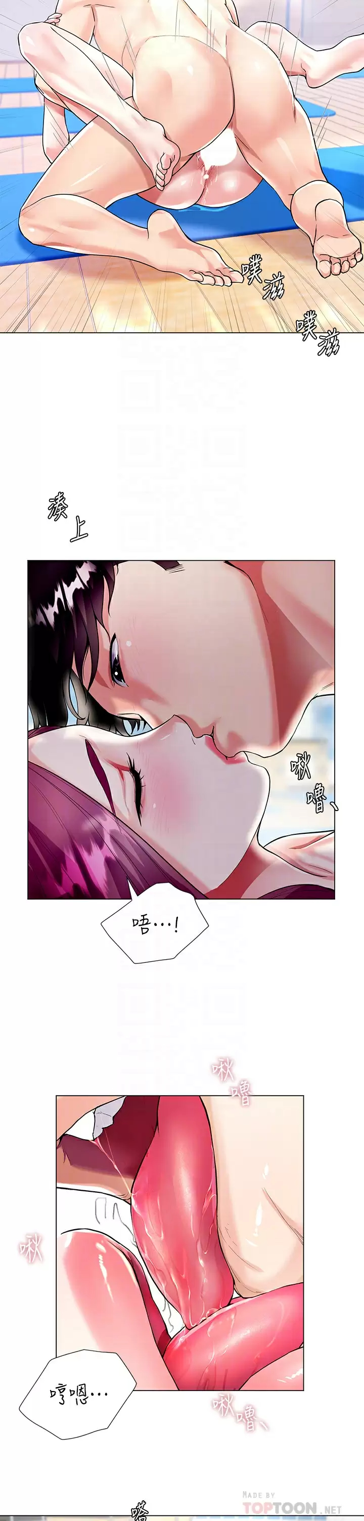 [韩国漫画] 大嫂的裙子 乱伦,熟女人妻,巨乳大奶,不伦#[46P]-12