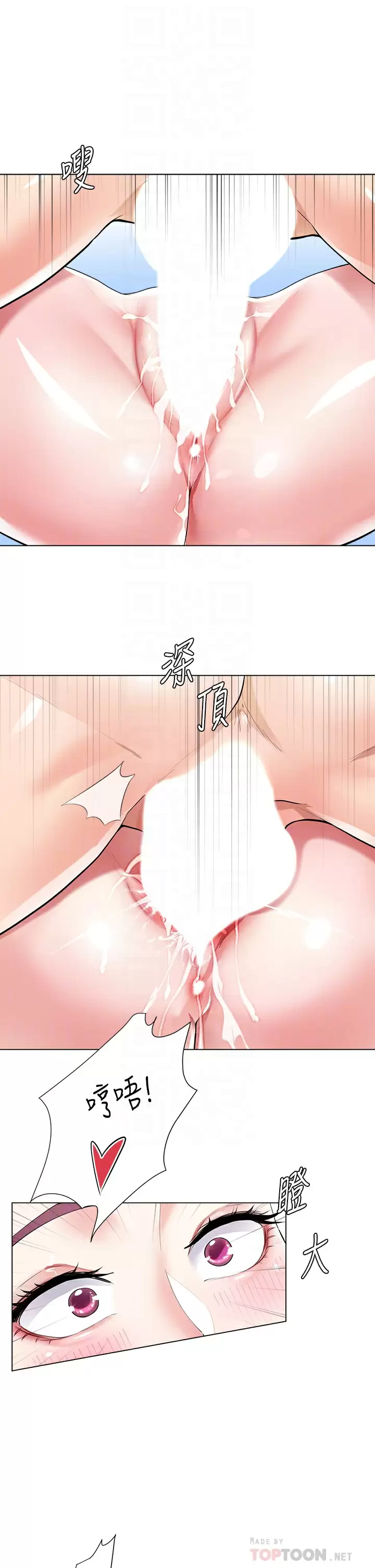 [韩国漫画] 大嫂的裙子 乱伦,熟女人妻,巨乳大奶,不伦#[46P]-14