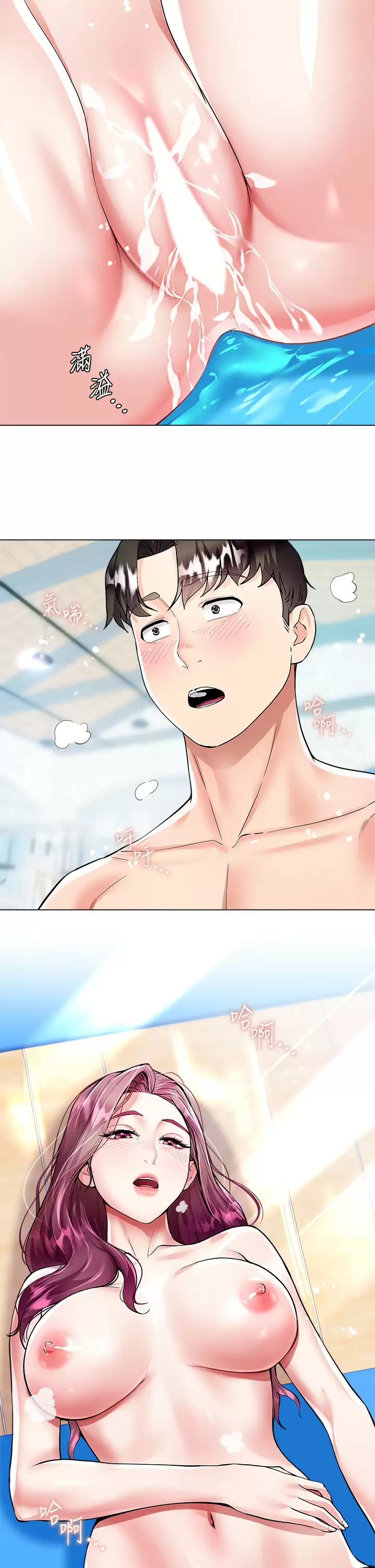 [韩国漫画] 大嫂的裙子 乱伦,熟女人妻,巨乳大奶,不伦#[46P]-20