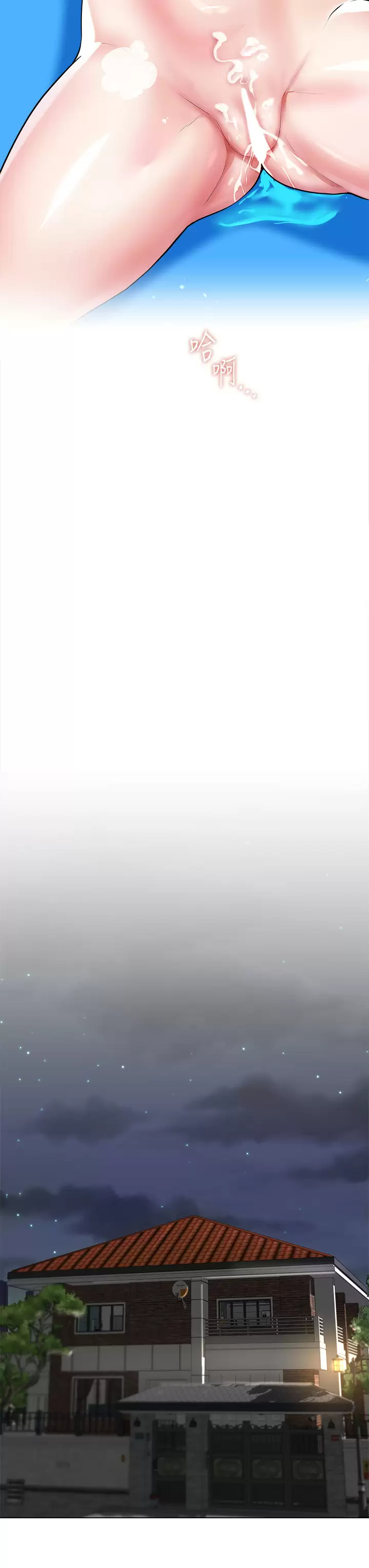 [韩国漫画] 大嫂的裙子 乱伦,熟女人妻,巨乳大奶,不伦#[46P]-21