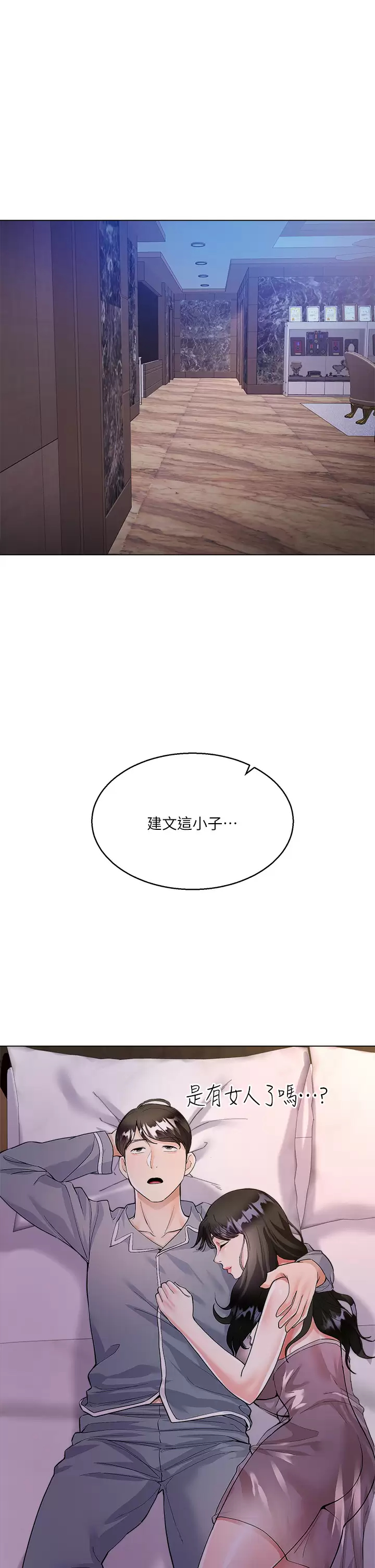 [韩国漫画] 大嫂的裙子 乱伦,熟女人妻,巨乳大奶,不伦#[46P]-22