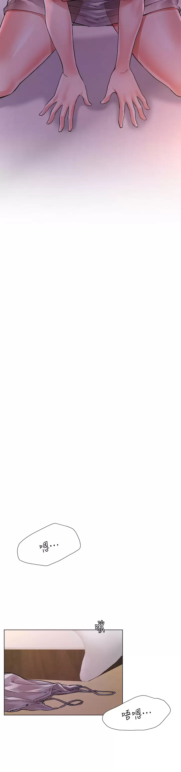 [韩国漫画] 大嫂的裙子 乱伦,熟女人妻,巨乳大奶,不伦#[46P]-28