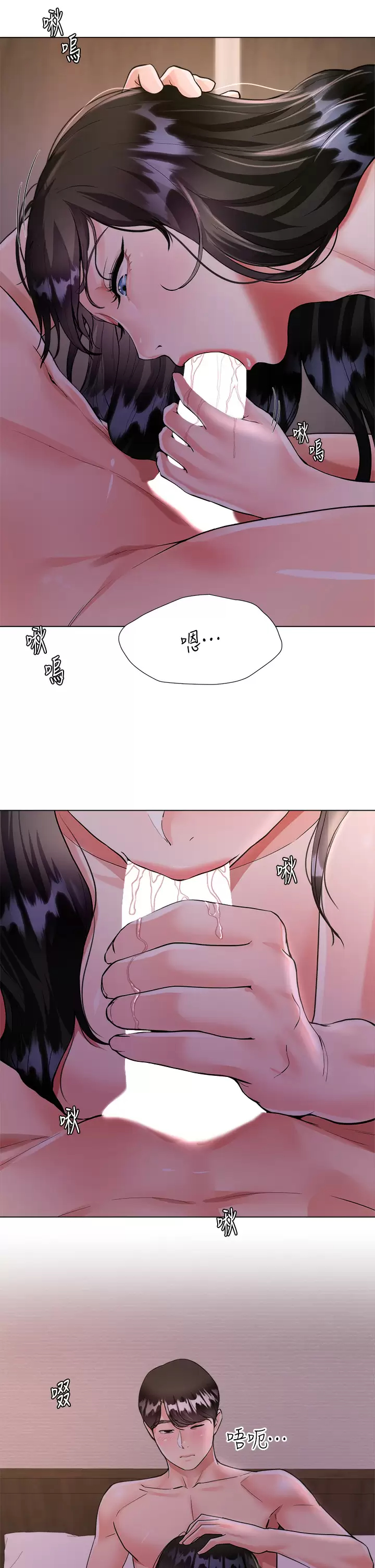 [韩国漫画] 大嫂的裙子 乱伦,熟女人妻,巨乳大奶,不伦#[46P]-29