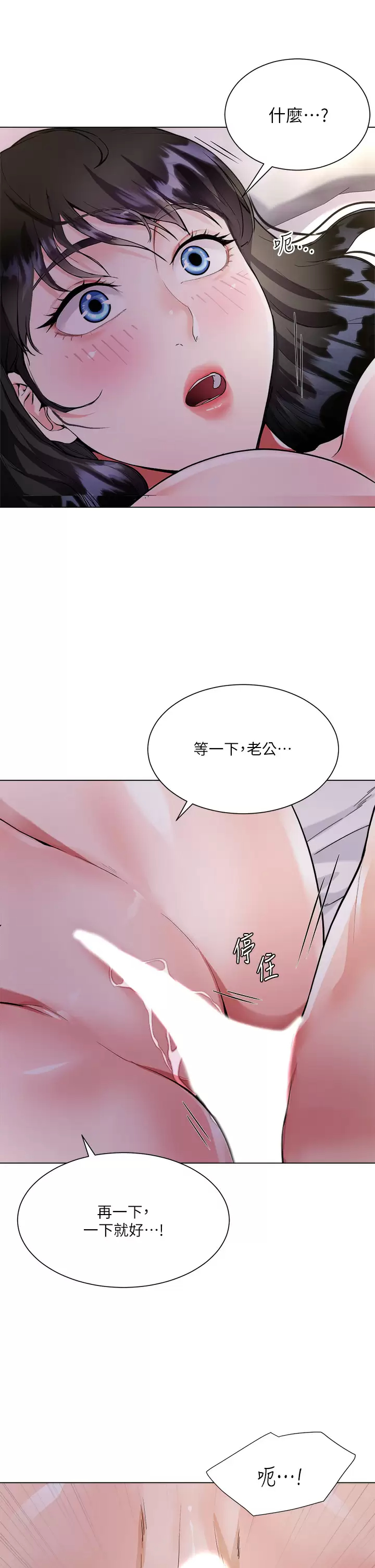 [韩国漫画] 大嫂的裙子 乱伦,熟女人妻,巨乳大奶,不伦#[46P]-37