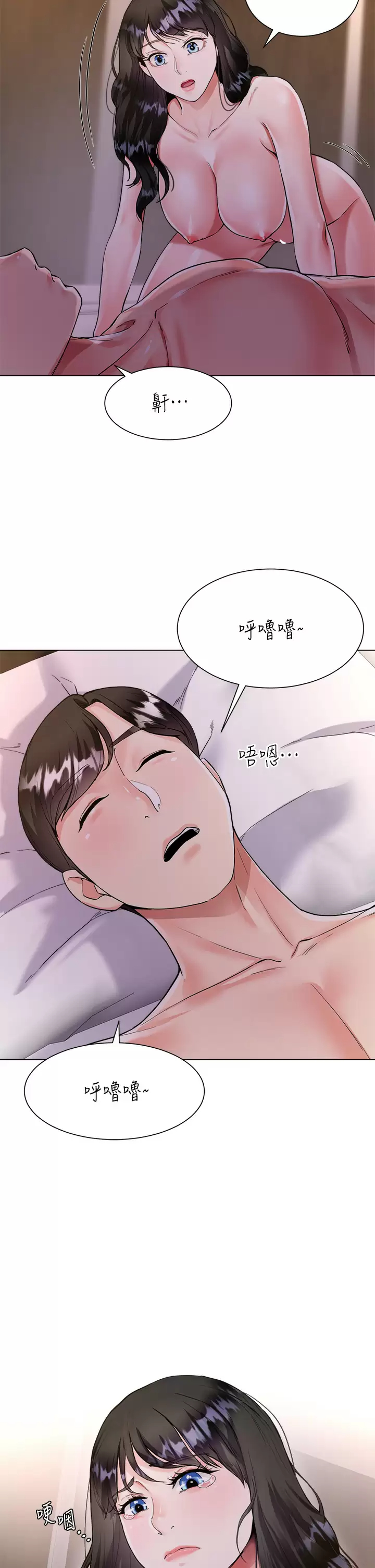 [韩国漫画] 大嫂的裙子 乱伦,熟女人妻,巨乳大奶,不伦#[46P]-40