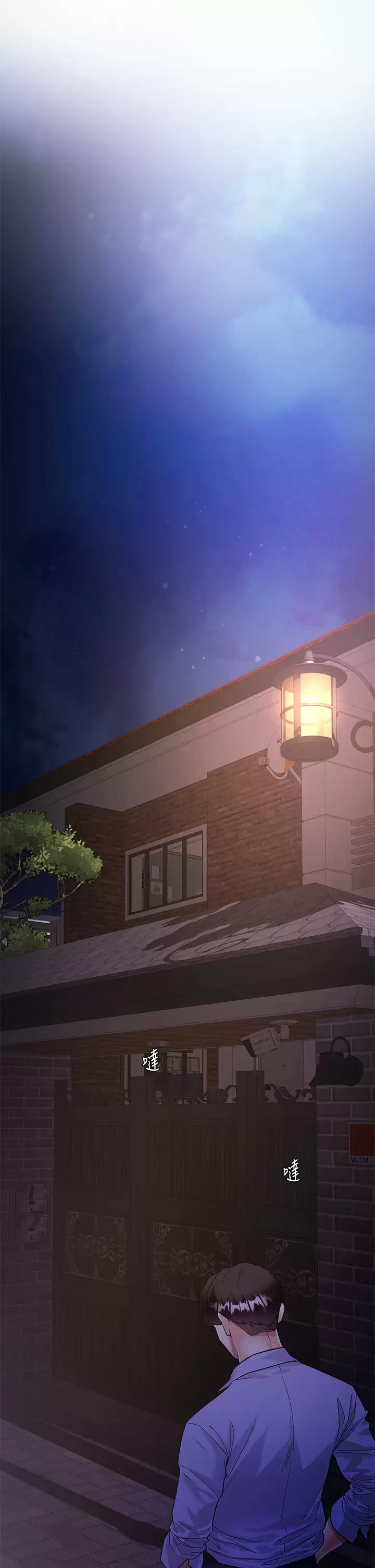 [韩国漫画] 大嫂的裙子 乱伦,熟女人妻,巨乳大奶,不伦#[46P]-42