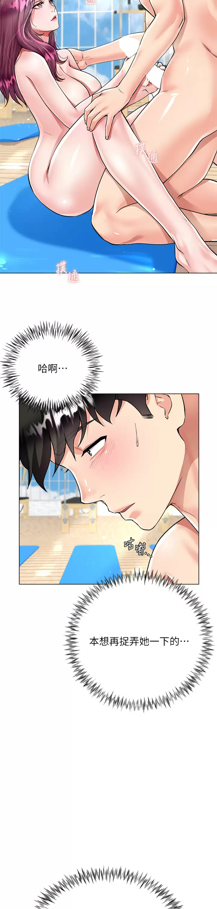 [韩国漫画] 大嫂的裙子 乱伦,熟女人妻,巨乳大奶,不伦#[46P]-5