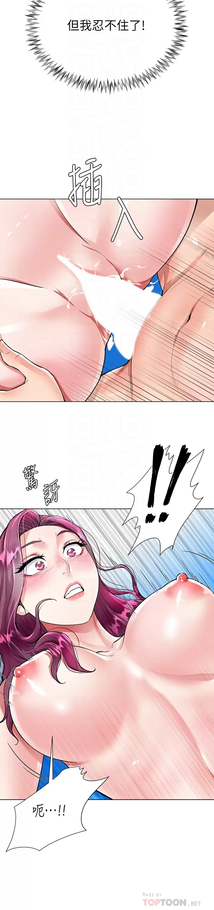 [韩国漫画] 大嫂的裙子 乱伦,熟女人妻,巨乳大奶,不伦#[46P]-6