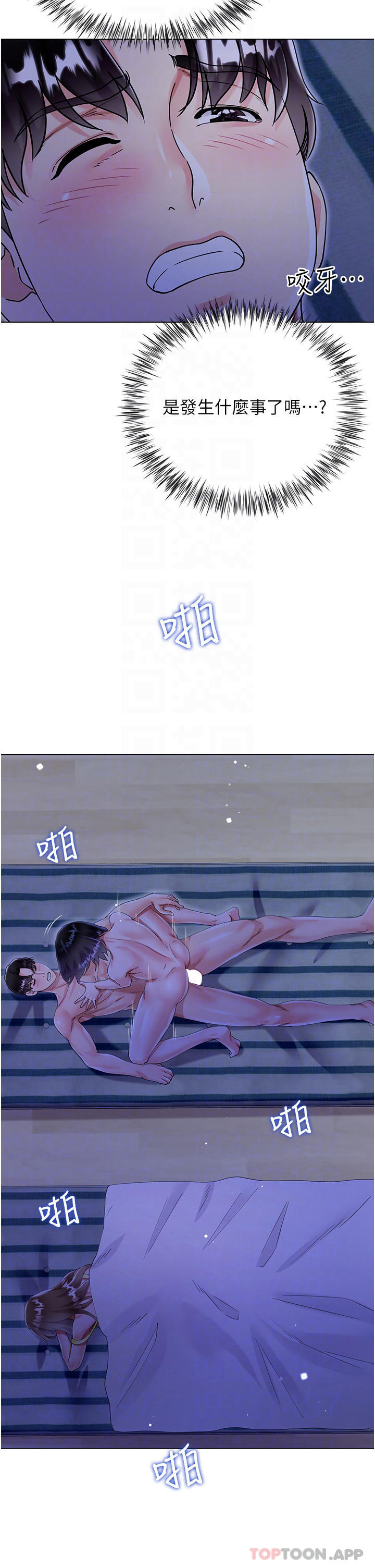 [韩国漫画] 大嫂的裙子 乱伦,熟女人妻,巨乳大奶,不伦#[46P]-10