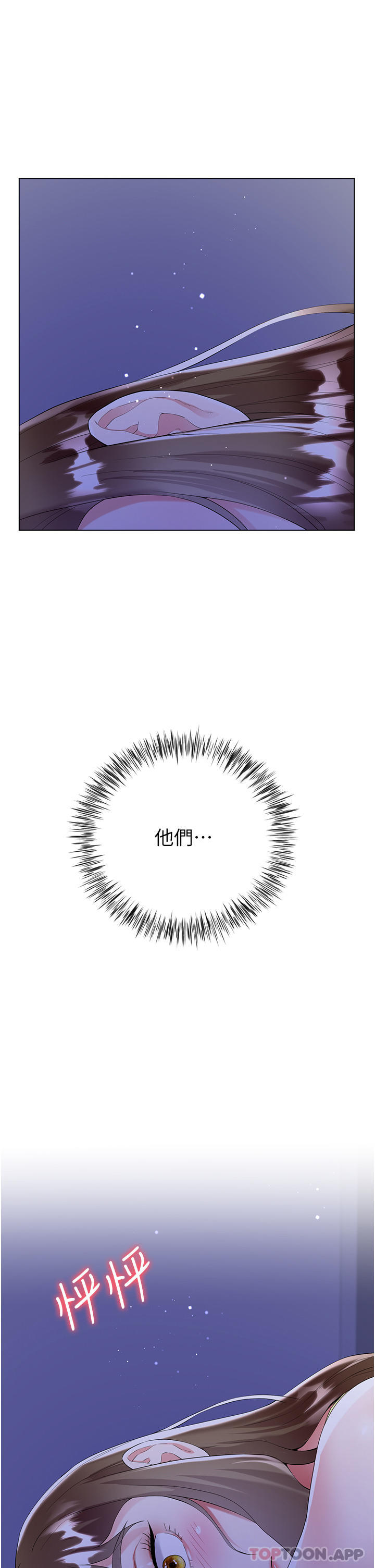 [韩国漫画] 大嫂的裙子 乱伦,熟女人妻,巨乳大奶,不伦#[46P]-2