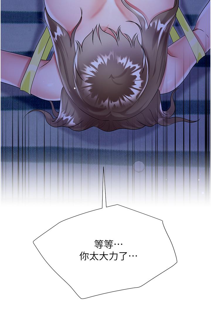 [韩国漫画] 大嫂的裙子 乱伦,熟女人妻,巨乳大奶,不伦#[47P]-20