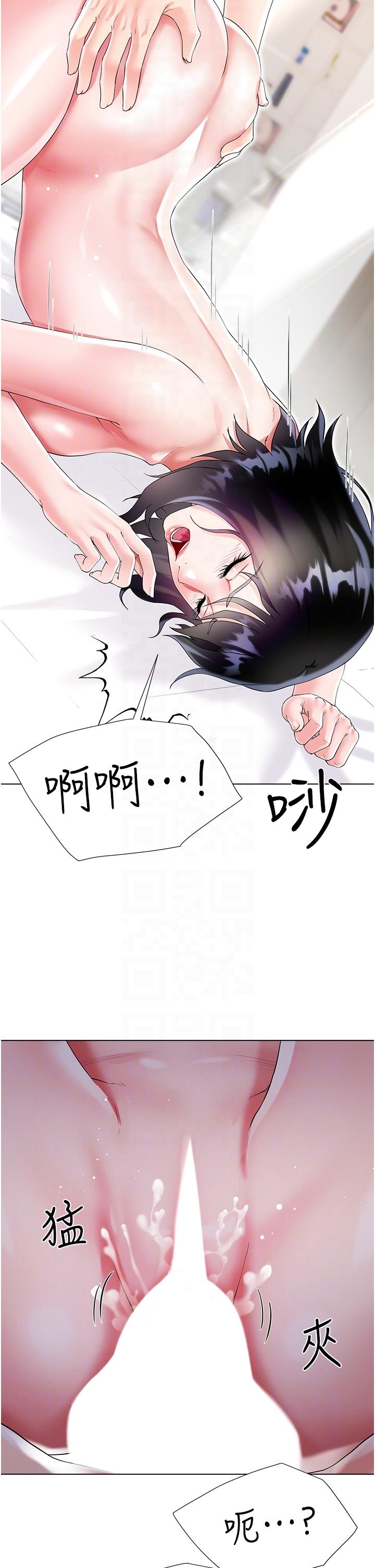 [韩国漫画] 大嫂的裙子 乱伦,熟女人妻,巨乳大奶,不伦#[50P]-18