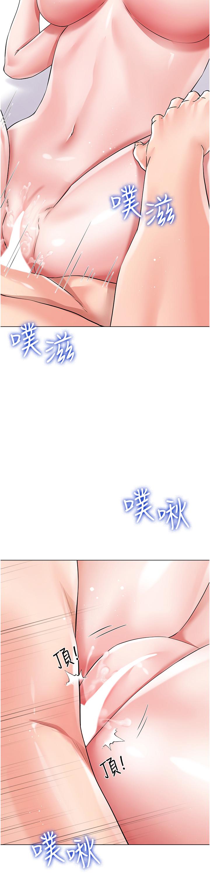 [韩国漫画] 大嫂的裙子 乱伦,熟女人妻,巨乳大奶,不伦#[50P]-25