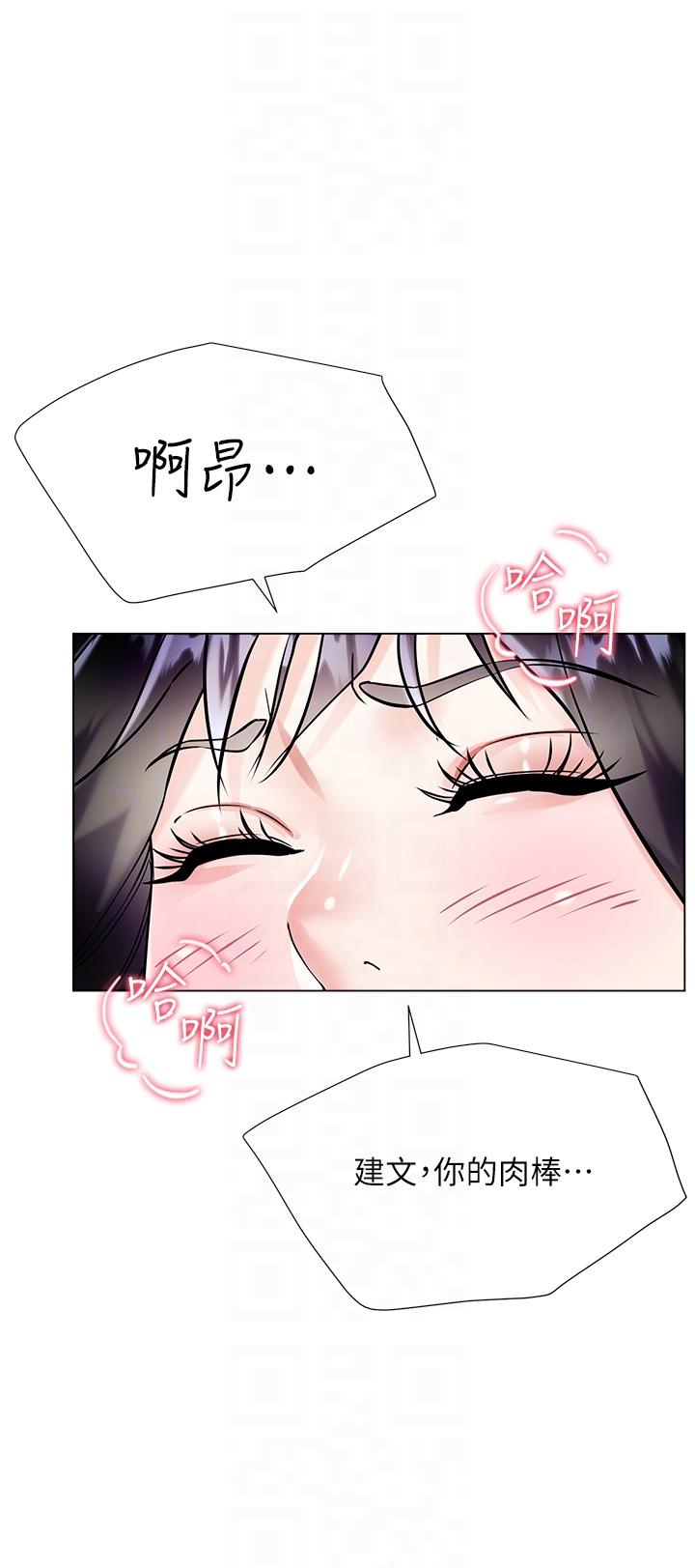 [韩国漫画] 大嫂的裙子 乱伦,熟女人妻,巨乳大奶,不伦#[50P]-26