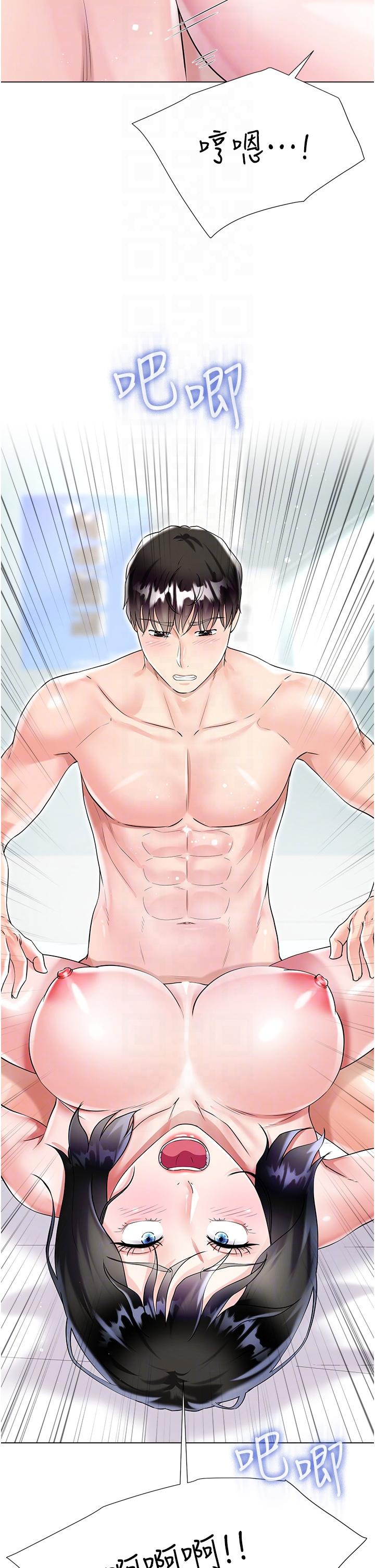 [韩国漫画] 大嫂的裙子 乱伦,熟女人妻,巨乳大奶,不伦#[50P]-30