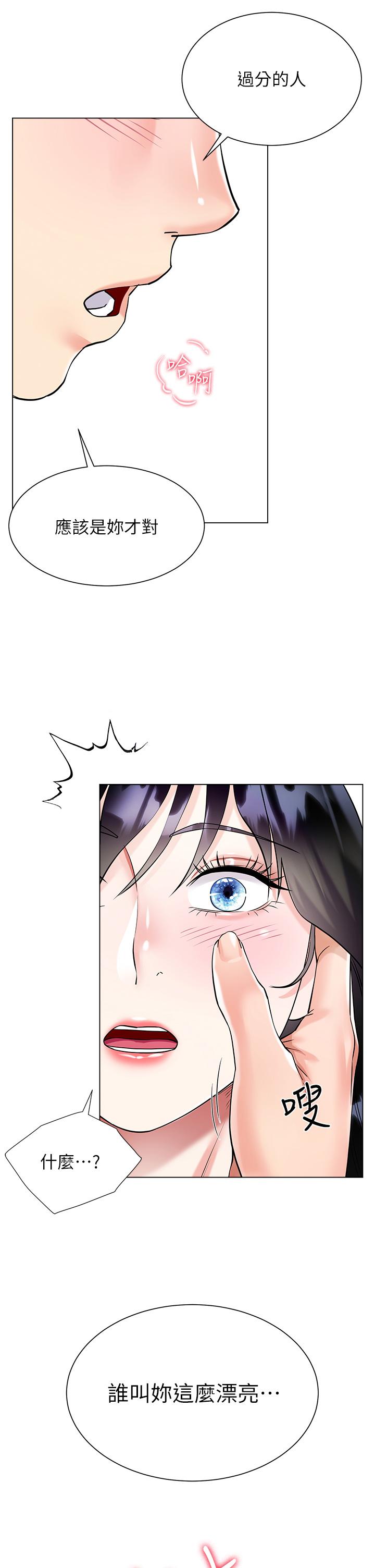 [韩国漫画] 大嫂的裙子 乱伦,熟女人妻,巨乳大奶,不伦#[50P]-35