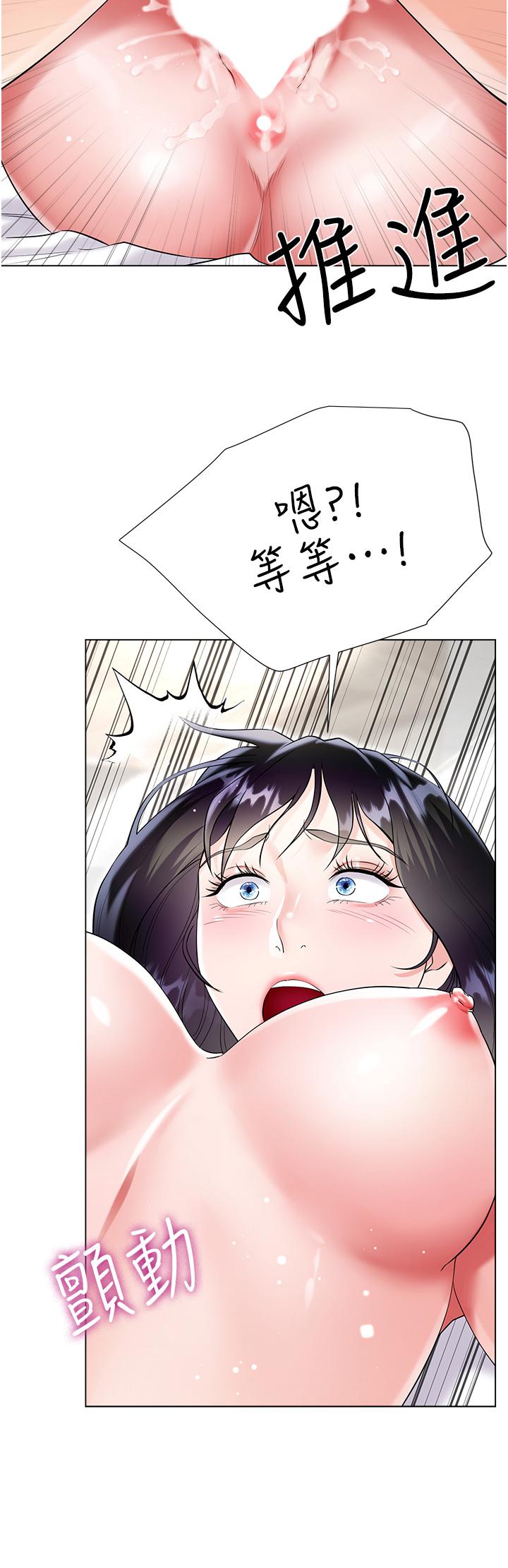 [韩国漫画] 大嫂的裙子 乱伦,熟女人妻,巨乳大奶,不伦#[50P]-41