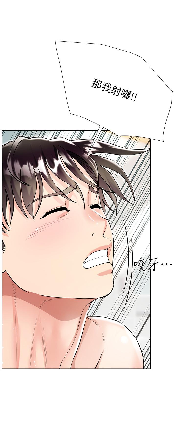 [韩国漫画] 大嫂的裙子 乱伦,熟女人妻,巨乳大奶,不伦#[50P]-46