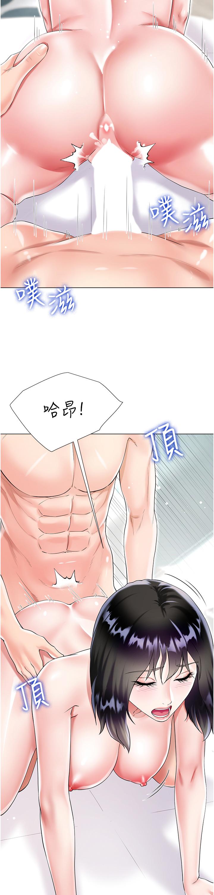 [韩国漫画] 大嫂的裙子 乱伦,熟女人妻,巨乳大奶,不伦#[50P]-5