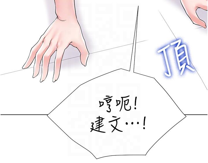 [韩国漫画] 大嫂的裙子 乱伦,熟女人妻,巨乳大奶,不伦#[50P]-6