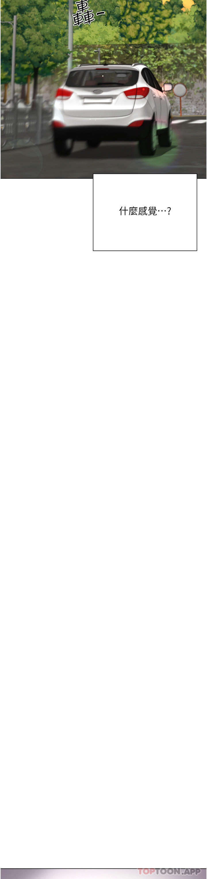 [韩国漫画] 大嫂的裙子 乱伦,熟女人妻,巨乳大奶,不伦#[46P]-22