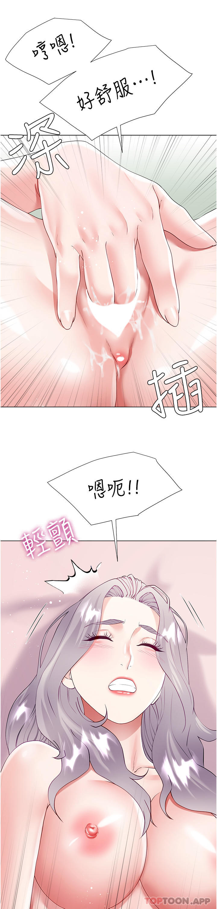 [韩国漫画] 大嫂的裙子 乱伦,熟女人妻,巨乳大奶,不伦#[46P]-35