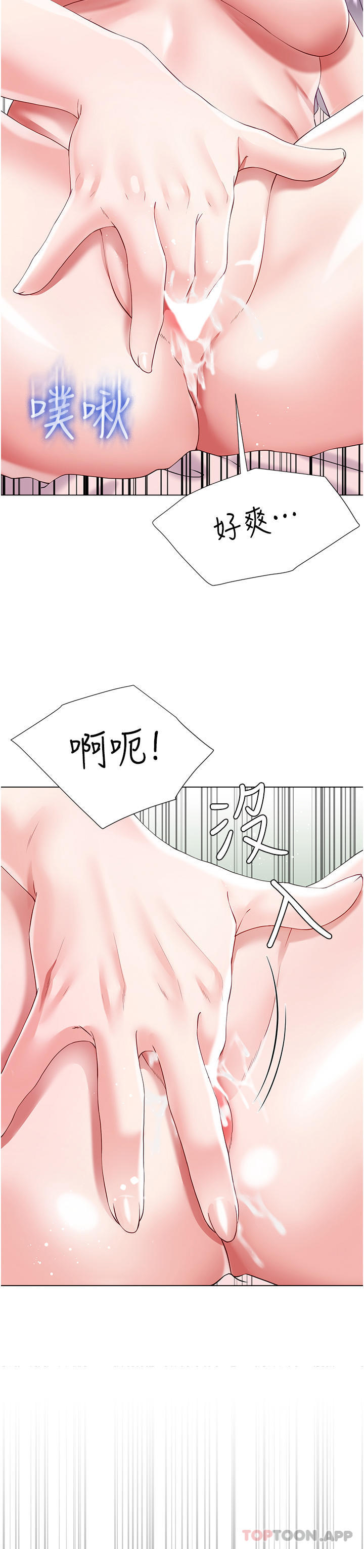 [韩国漫画] 大嫂的裙子 乱伦,熟女人妻,巨乳大奶,不伦#[46P]-37