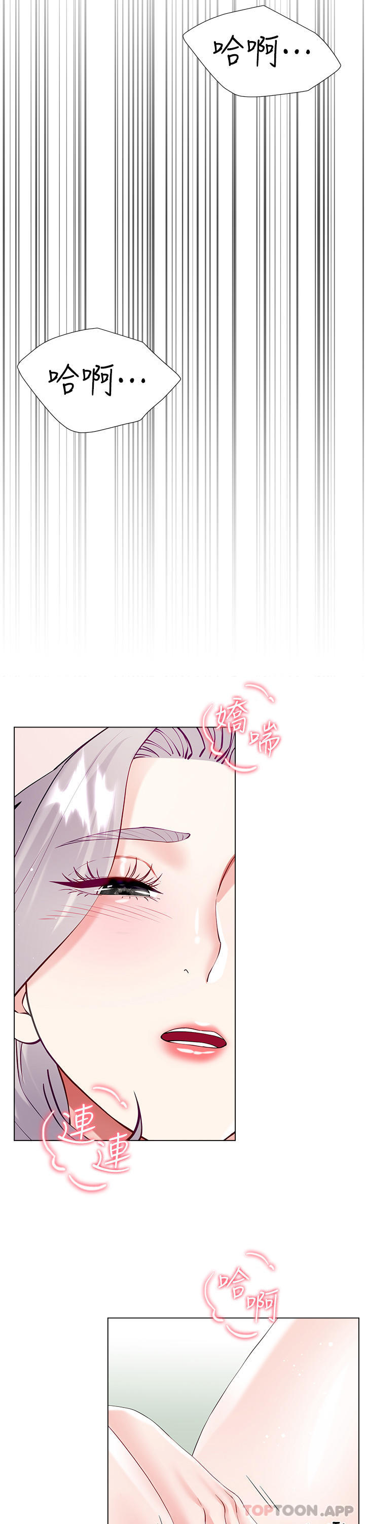 [韩国漫画] 大嫂的裙子 乱伦,熟女人妻,巨乳大奶,不伦#[46P]-38