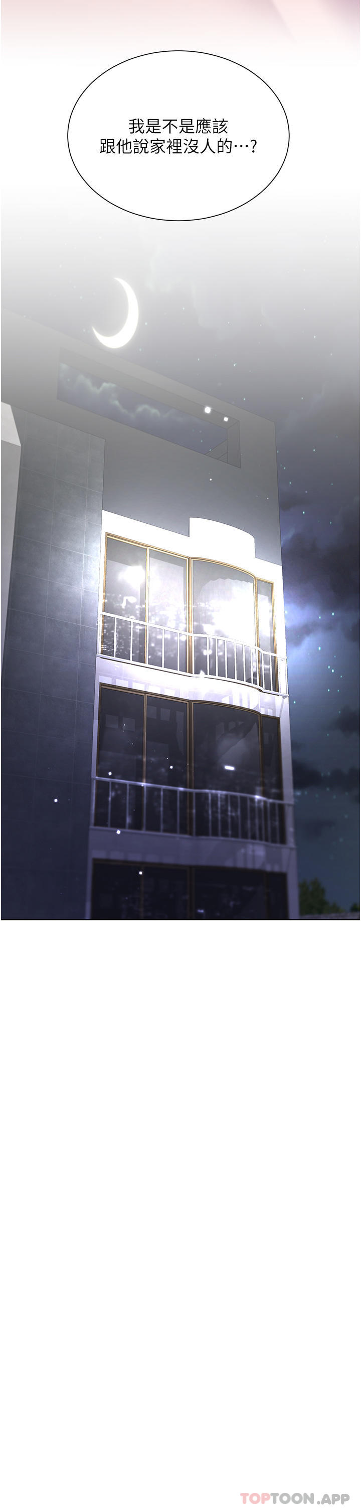 [韩国漫画] 大嫂的裙子 乱伦,熟女人妻,巨乳大奶,不伦#[46P]-41