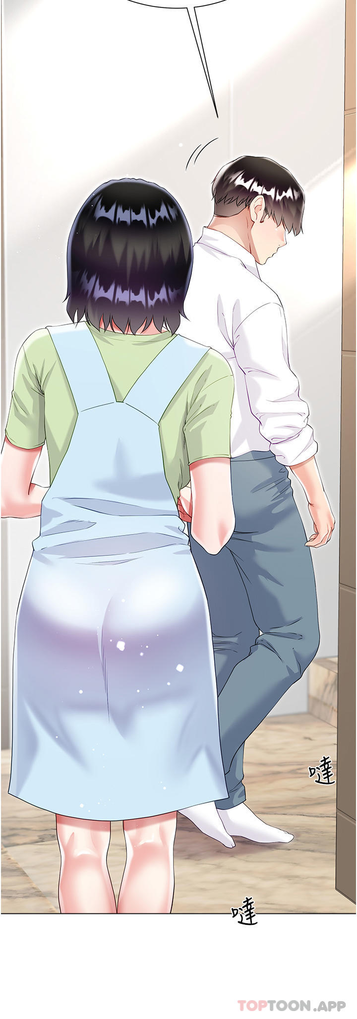 [韩国漫画] 大嫂的裙子 乱伦,熟女人妻,巨乳大奶,不伦#[46P]-44