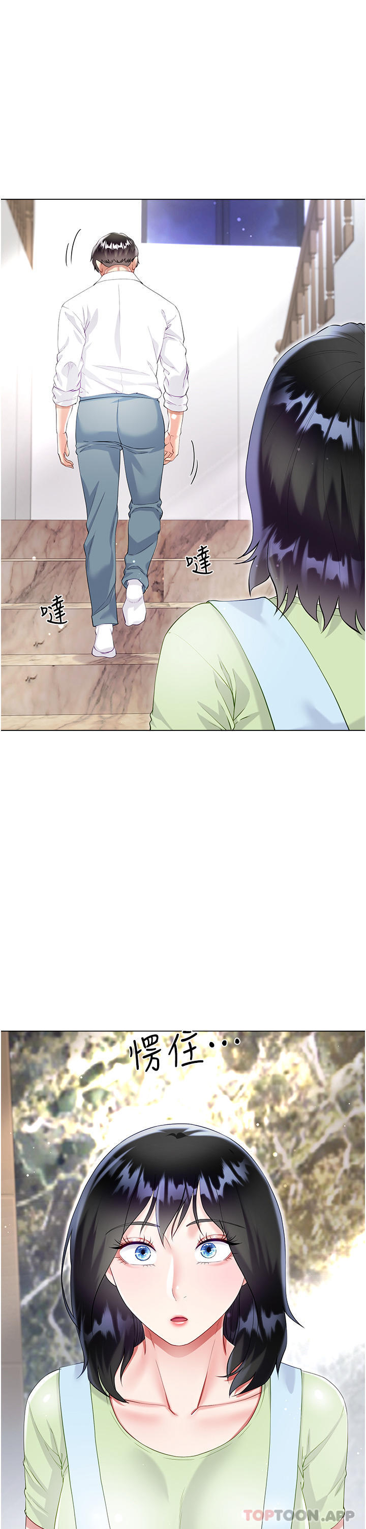 [韩国漫画] 大嫂的裙子 乱伦,熟女人妻,巨乳大奶,不伦#[46P]-45