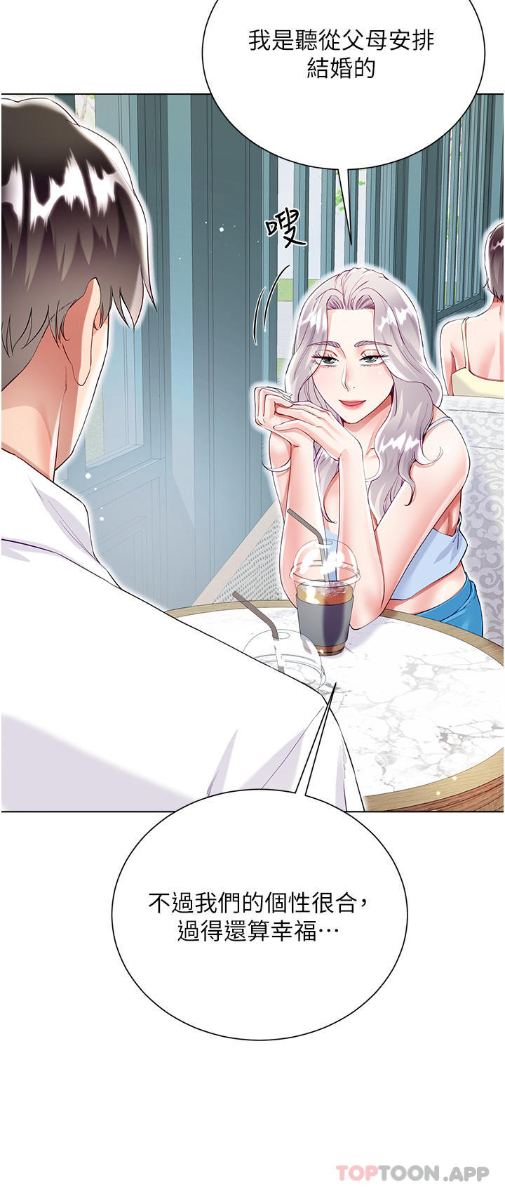 [韩国漫画] 大嫂的裙子 乱伦,熟女人妻,巨乳大奶,不伦#[46P]-5