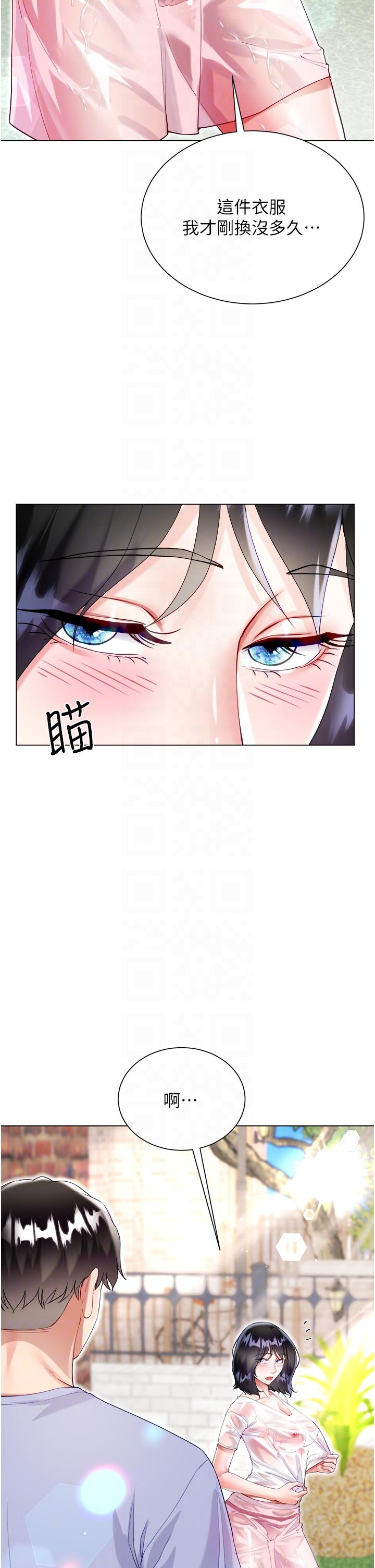 [韩国漫画] 大嫂的裙子 乱伦,熟女人妻,巨乳大奶,不伦#[46P]-13