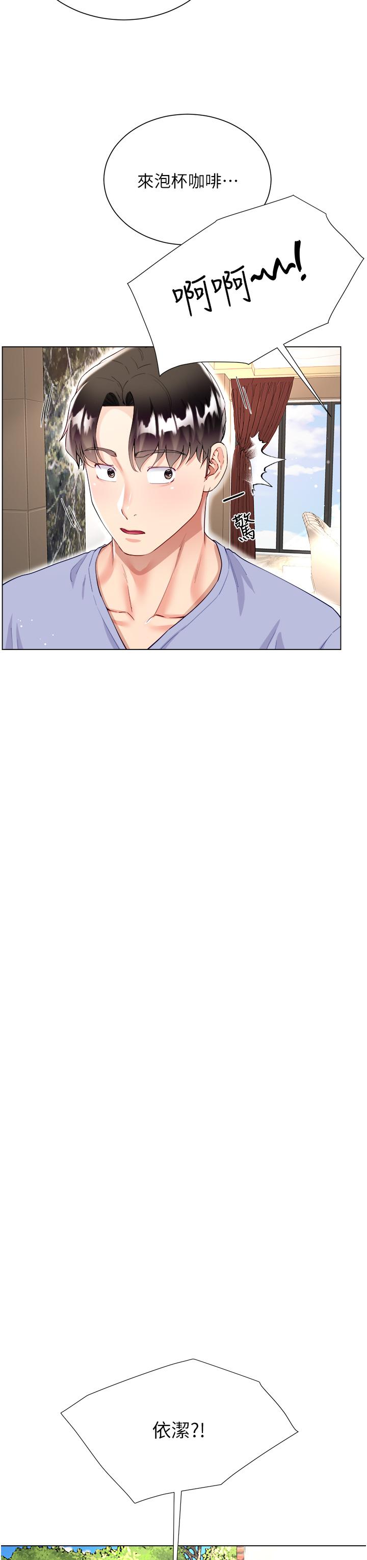 [韩国漫画] 大嫂的裙子 乱伦,熟女人妻,巨乳大奶,不伦#[46P]-7