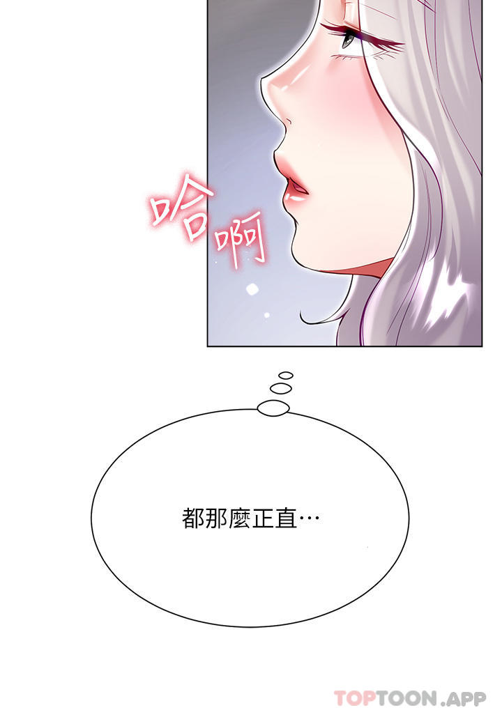 [韩国漫画] 大嫂的裙子 乱伦,熟女人妻,巨乳大奶,不伦#[42P]-13