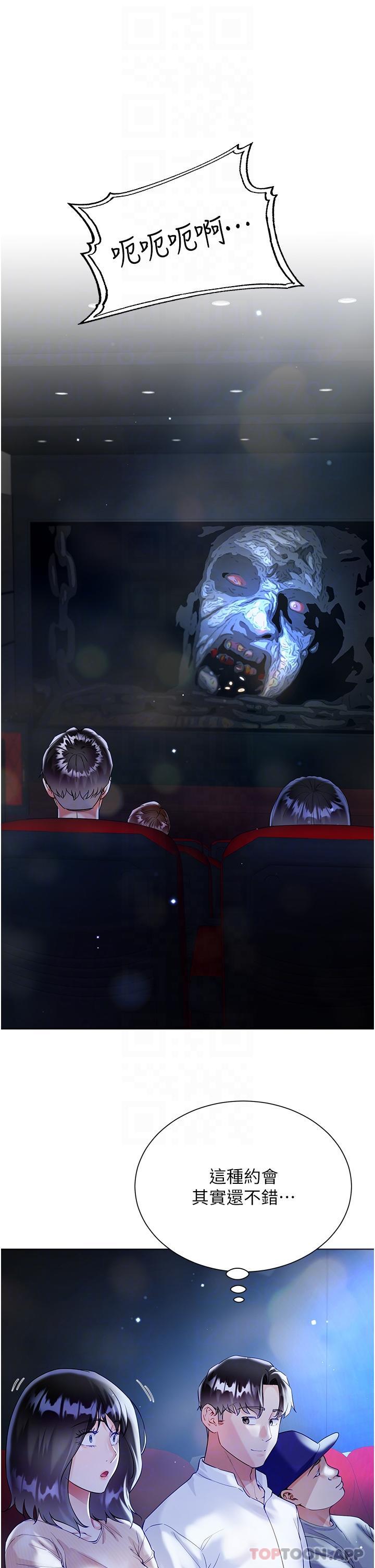 [韩国漫画] 大嫂的裙子 乱伦,熟女人妻,巨乳大奶,不伦#[42P]-22