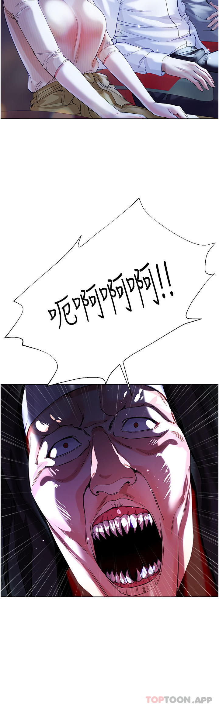 [韩国漫画] 大嫂的裙子 乱伦,熟女人妻,巨乳大奶,不伦#[42P]-23