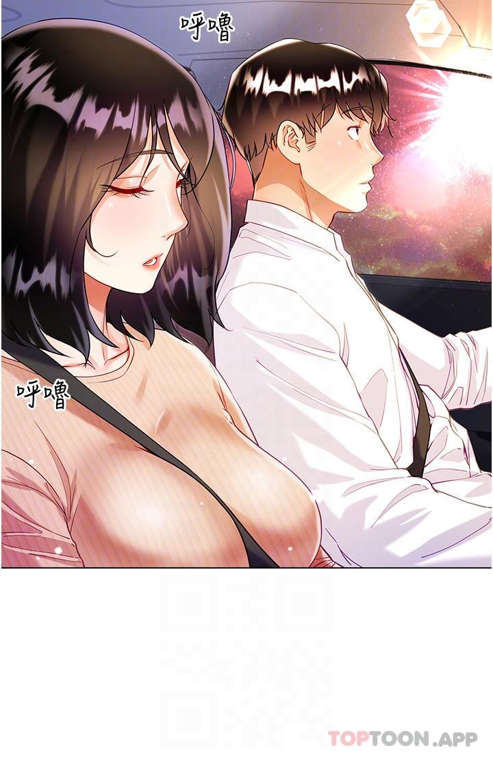 [韩国漫画] 大嫂的裙子 乱伦,熟女人妻,巨乳大奶,不伦#[42P]-28