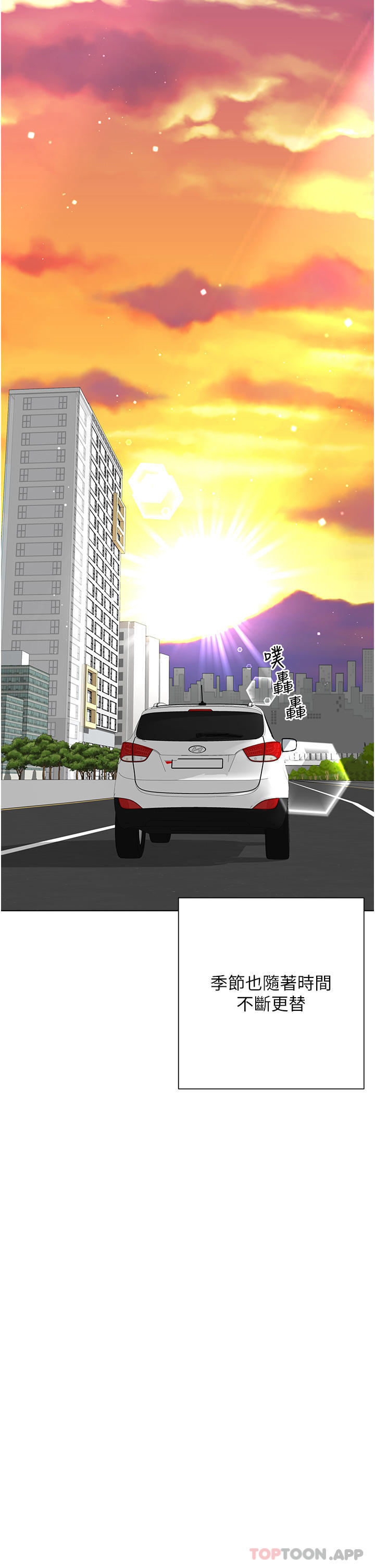 [韩国漫画] 大嫂的裙子 乱伦,熟女人妻,巨乳大奶,不伦#[42P]-32