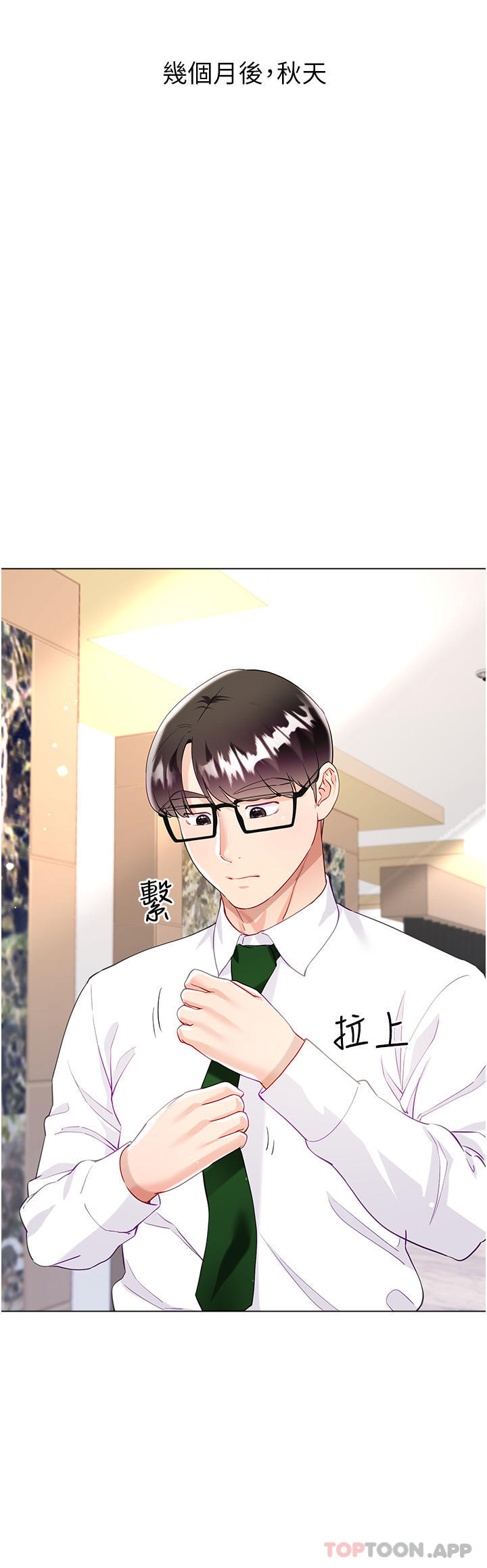 [韩国漫画] 大嫂的裙子 乱伦,熟女人妻,巨乳大奶,不伦#[42P]-33